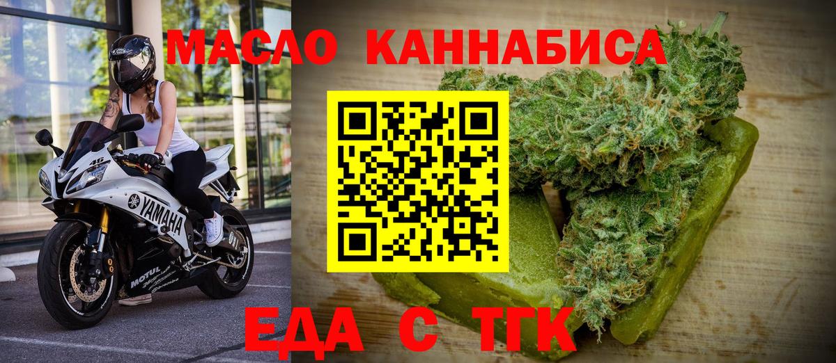 Cannafood марихуана Великий Устюг