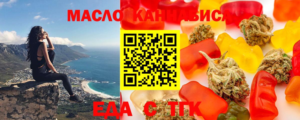 Великий Устюг  Canna-Cookies марихуана  Вход с VPN 