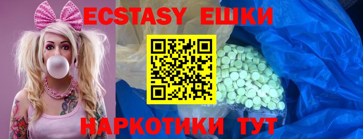 Экстази TESLA Великий Устюг