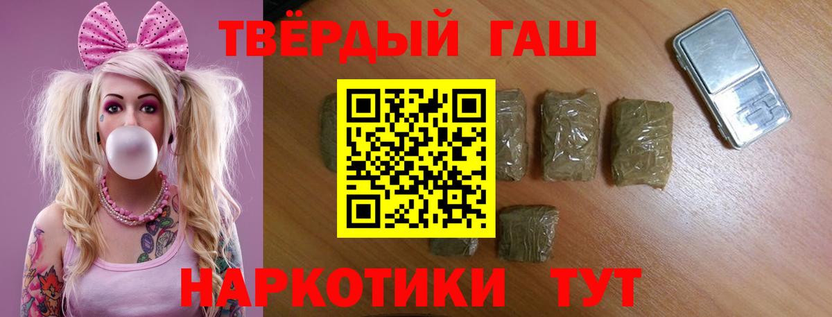 Гашиш гашик  Вход с VPN  Гашиш AMNESIA HAZE  ГАШ  Великий Устюг 