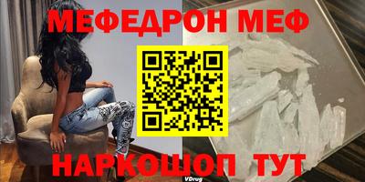 герыч Краснокаменск