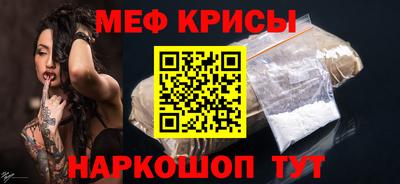 стафф Краснознаменск