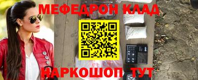 гидра Краснодар