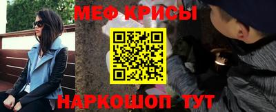 стафф Краснознаменск