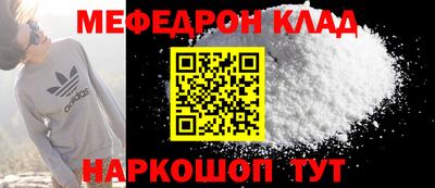 стафф Краснознаменск