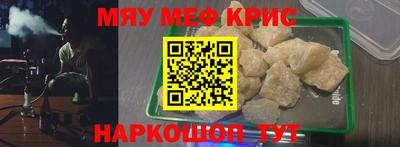 герыч Краснокаменск