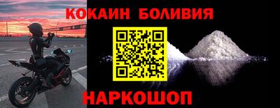 стафф Краснознаменск