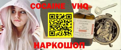 стафф Краснознаменск