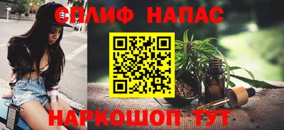 герыч Краснокаменск