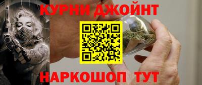 гидра Краснодар