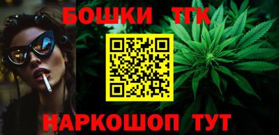 стафф Краснознаменск