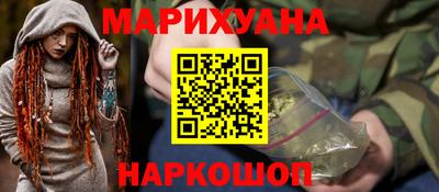 гидра Краснодар