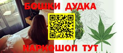 гидра Краснодар