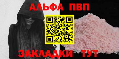 стафф Краснознаменск