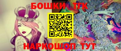 стафф Краснознаменск