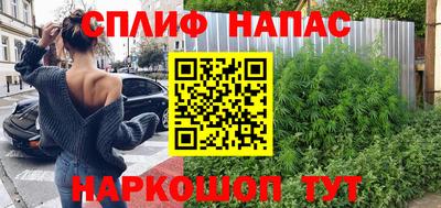 гидра Краснодар