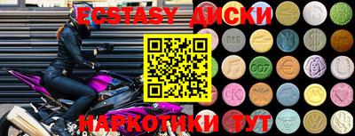 гидра Краснодар