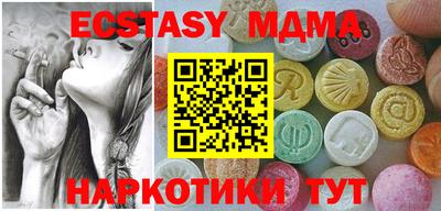 стафф Краснознаменск