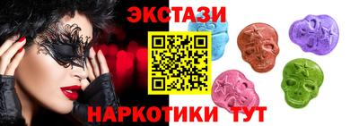 гидра Краснодар