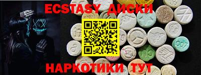 герыч Краснокаменск