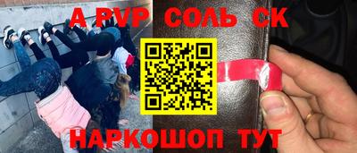гидра Краснодар