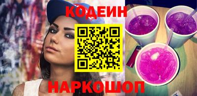 гидра Краснодар