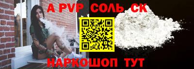 гидра Краснодар