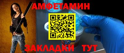 стафф Краснознаменск