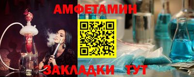стафф Краснознаменск
