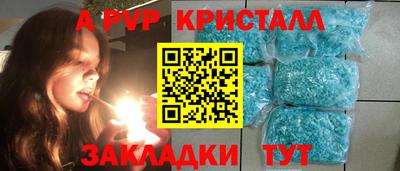 герыч Краснокаменск