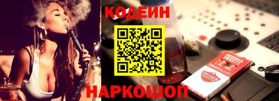 герыч Краснокаменск