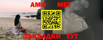герыч Краснокаменск