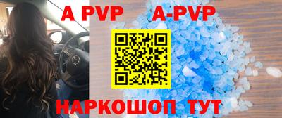 гидра Краснодар
