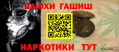 стафф Краснознаменск
