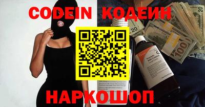 гидра Краснодар