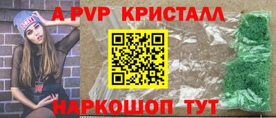 гидра Краснодар