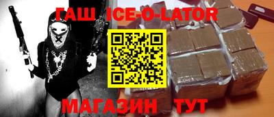 гидра Краснодар