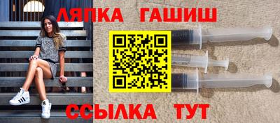 герыч Краснокаменск