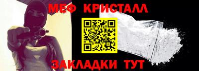 гидра Краснодар
