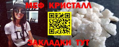 герыч Краснокаменск