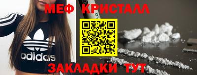 гидра Краснодар