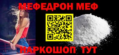 гидра Краснодар