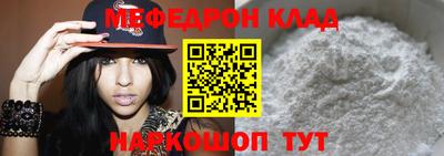 стафф Краснознаменск