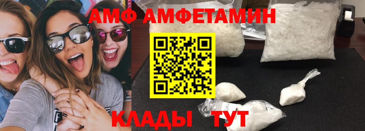 Метамфетамин мет  Вход с VPN  Великий Устюг 