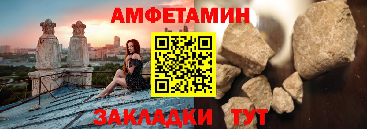 Первитин винт Великий Устюг