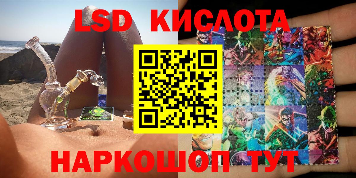 Марки NBOMe 1,8мг Великий Устюг