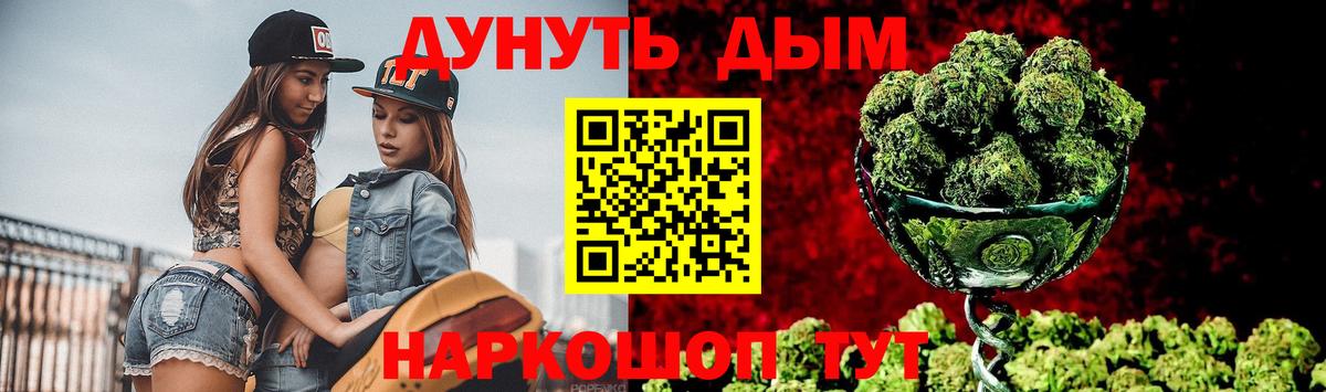Шишки марихуана планчик  Марихуана White Widow  Бошки марихуана сатива  Вход с VPN  Великий Устюг 
